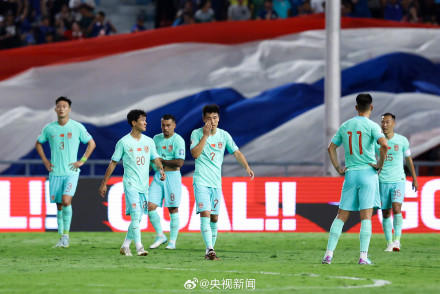 中国男足逆转泰国取得开门红 中国男足逆转泰国取得开门红