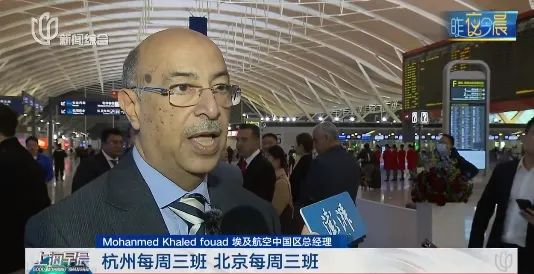 这个旅游国家，上海首次开通直飞！有上海爷叔激动出发→