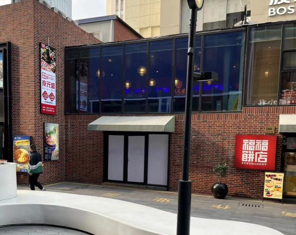 上海知名蛋糕品牌吴江路店关门了？网友：挺可惜的；客服回应→