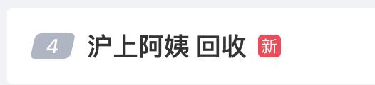 知名品牌被骂上热搜！其紧急回应