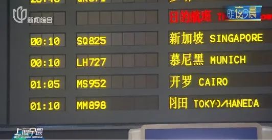 这个旅游国家，上海首次开通直飞！有上海爷叔激动出发→