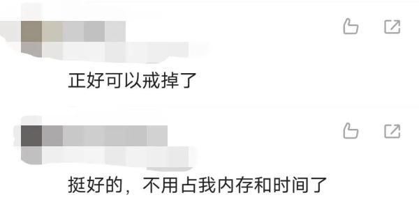 抖音要付费了？官方回应