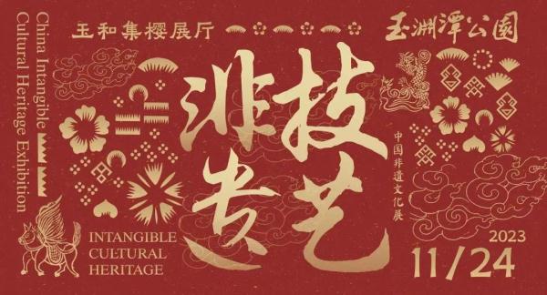 北京这些景区关闭！冬日游园攻略来了