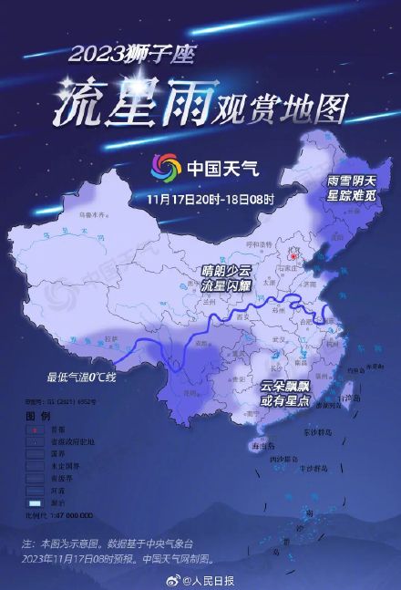 今晚是狮子座流星雨最佳观赏时段!转发,期待 今晚是狮子座流星雨最佳观赏时段!转发,期待