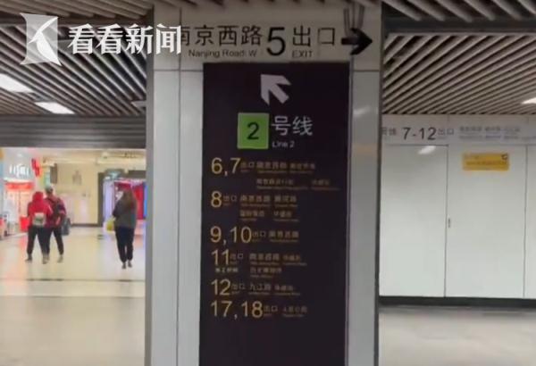 上海地铁这些情况可退票！怎样操作？亲测新规实施情况