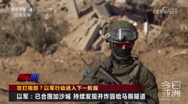 攻打南部?以军行动进入下一阶段 攻打南部?以军行动进入下一阶段