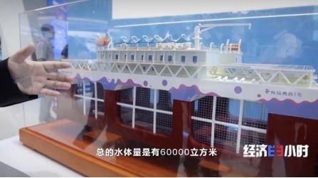 航海界三艘“巨星”齐亮相！中国进入全球海洋装备业第一方阵