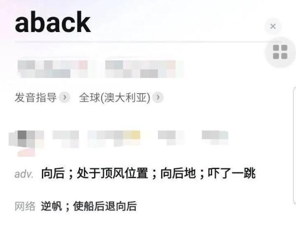 “abandon”竟然不是第一个单词了?!“我的四六级是不是要从头复习了……” “abandon”竟然不是第一个单词了?!“我的四六级是不是要从头复习了……”