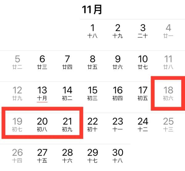 连休四天！云南一地明天要放假了……
