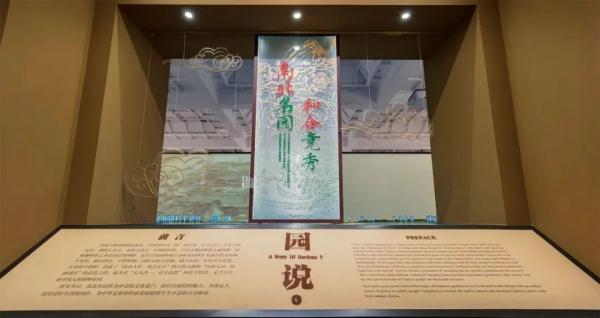 北京这些景区关闭！冬日游园攻略来了