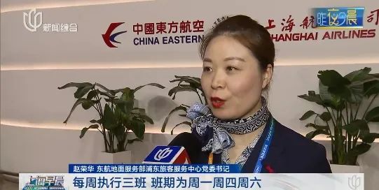 这个旅游国家，上海首次开通直飞！有上海爷叔激动出发→
