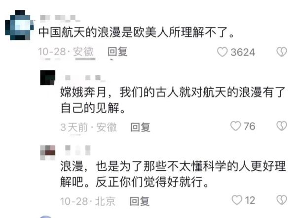 抢完夜校课程，年轻人又开始线上“薅”羊毛了……