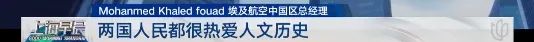 这个旅游国家，上海首次开通直飞！有上海爷叔激动出发→