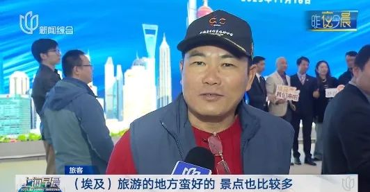 这个旅游国家，上海首次开通直飞！有上海爷叔激动出发→