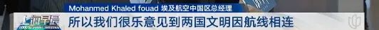 这个旅游国家，上海首次开通直飞！有上海爷叔激动出发→