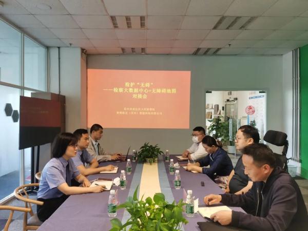 无障碍通道整改：让“无碍”更有爱