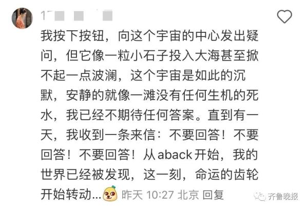 冲上热搜！这个单词终于不是第一名了