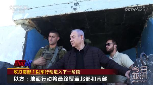 攻打南部?以军行动进入下一阶段 攻打南部?以军行动进入下一阶段