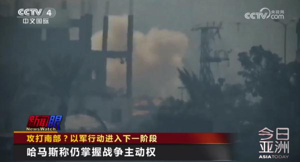 攻打南部?以军行动进入下一阶段 攻打南部?以军行动进入下一阶段