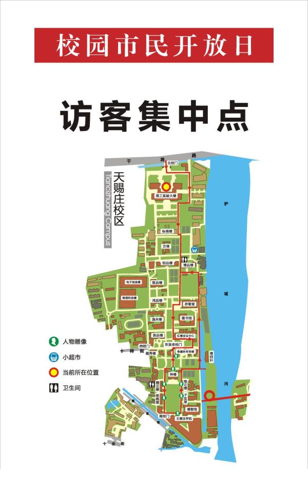 苏大发布公告：面向市民预约开放！