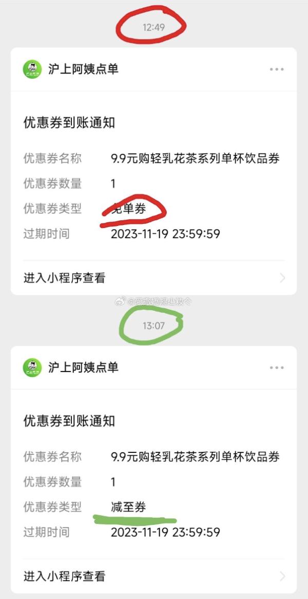 知名品牌被骂上热搜！其紧急回应