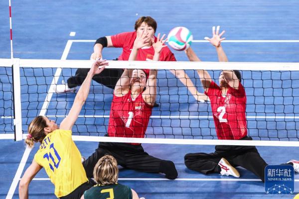 坐式排球丨世界杯女子组半决赛：中国队胜巴西队