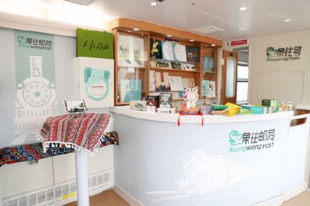 首趟“象往号”环云南游列车开行