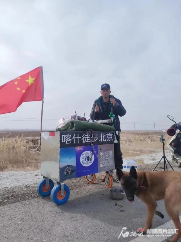 徒步280天！喀什小伙圆梦天安门