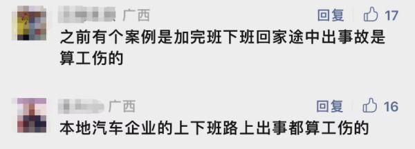 35岁男子连上23天班，午休时猝死！人社局：不予认定工伤
