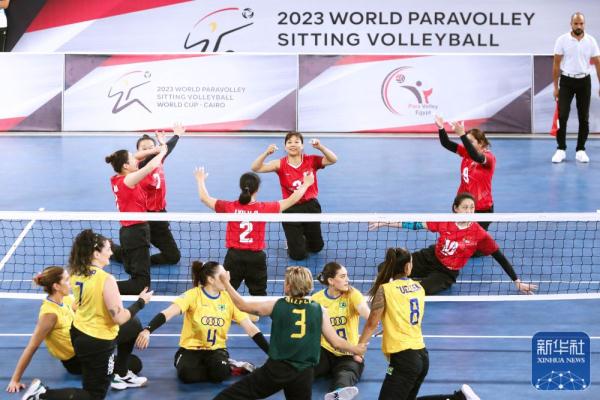 坐式排球丨世界杯女子组半决赛：中国队胜巴西队