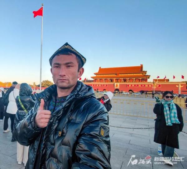 徒步280天！喀什小伙圆梦天安门