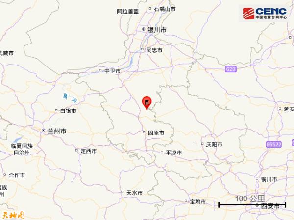 刚刚，宁夏突发地震！