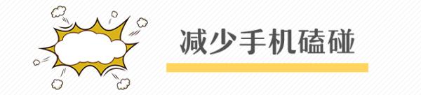 手机充电引火灾