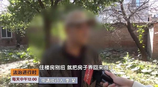 大学教师8万购买北京宅基地，16年后被强制腾退！国家明令禁止——