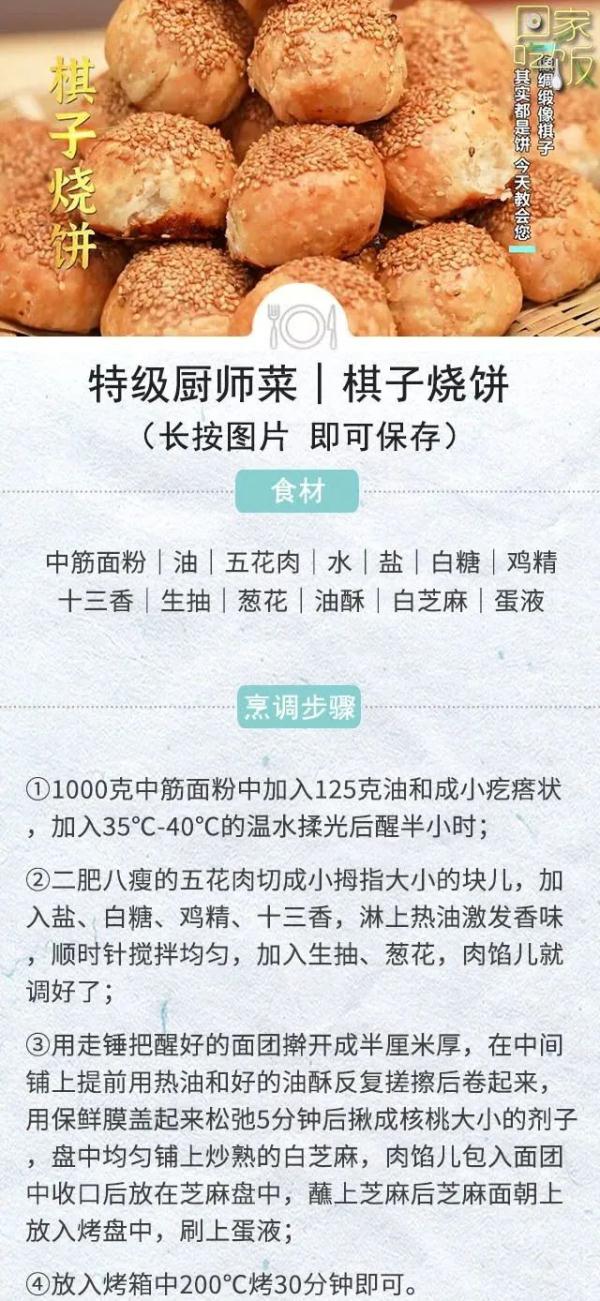 家常菜做出新花样,美味与健康兼得! 家常菜做出新花样,美味与健康兼得!