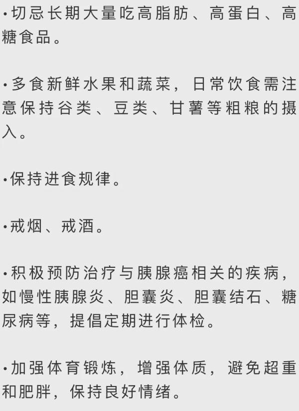 才38岁！浙江男子确诊“癌王”晚期！几个习惯却害惨他