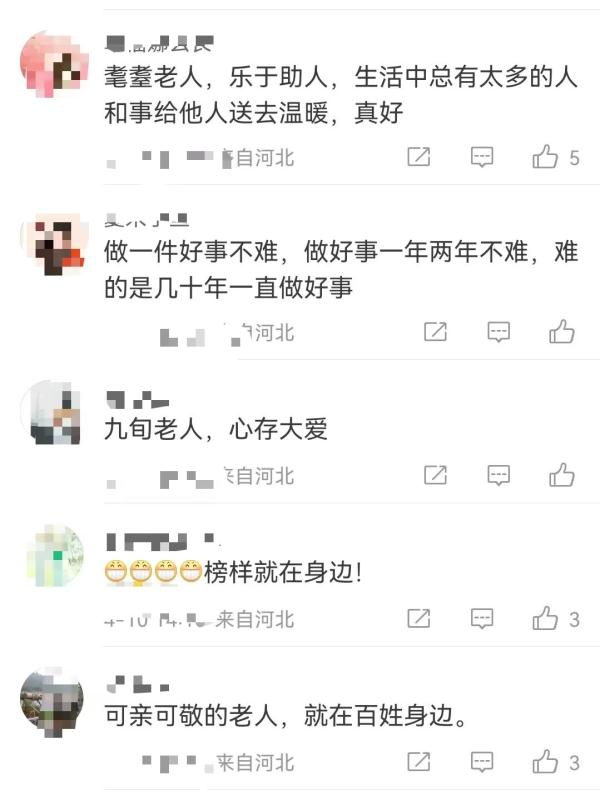 一根木棍,一个编织袋,91岁老人拾荒22年,只为了…… 一根木棍,一个编织袋,91岁老人拾荒22年,只为了……