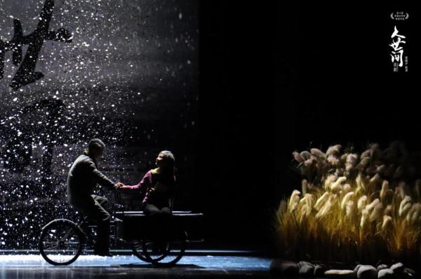 话剧《人世间》将走进石家庄大剧院