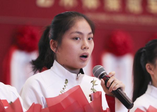 中国艺术体操首次设立世界冠军榜