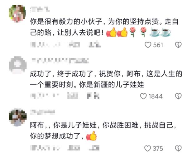 徒步280天！喀什小伙圆梦天安门