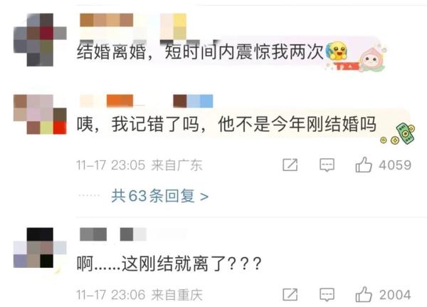羽生结弦宣布离婚，网友：短时间内震惊我两次