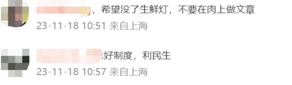 上海明确：12月1日起全面禁用！违者最高罚3万元，网友点赞：不会再被坑了
