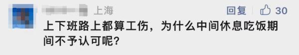 35岁男子连上23天班，午休时猝死！人社局：不予认定工伤