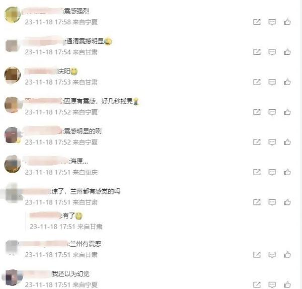 刚刚，宁夏突发地震！