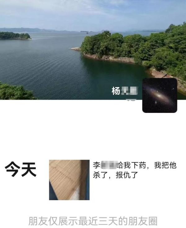 男子遭反复碾压身亡，肇事司机发朋友圈：“报仇了”