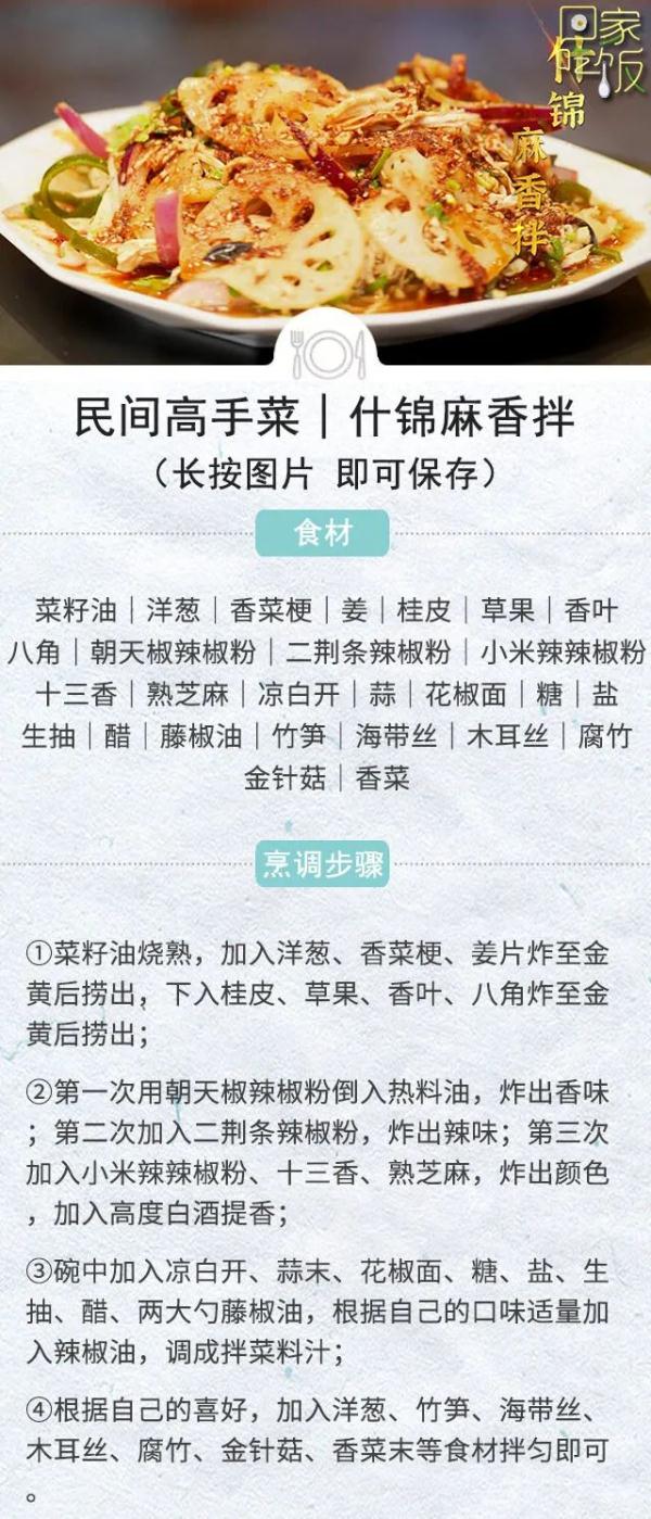 家常菜做出新花样,美味与健康兼得! 家常菜做出新花样,美味与健康兼得!