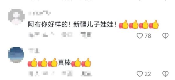 徒步280天！喀什小伙圆梦天安门