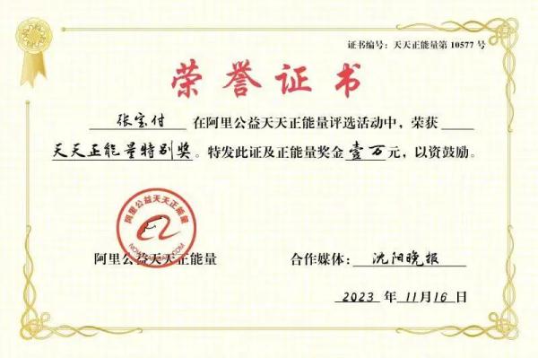 这就是咱东北人！辽宁大爷零度跳水救人……“我知道的，就能有5个人！”