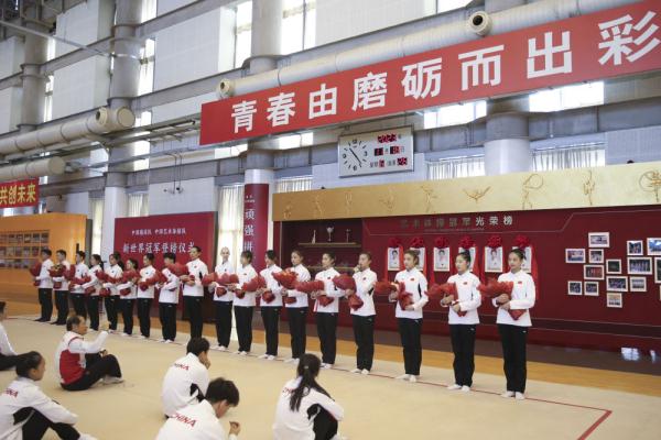 中国艺术体操首次设立世界冠军榜