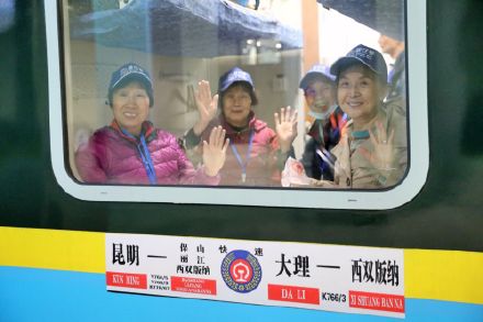 首趟“象往号”环云南游列车开行